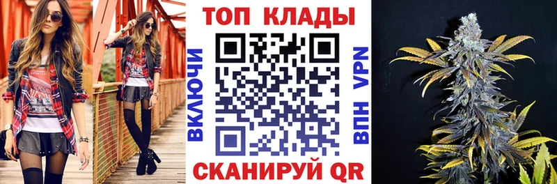 Наркошоп купить Галлюциногенные грибы  Бошки Шишки  МЕФ  ГАШ  Троицк