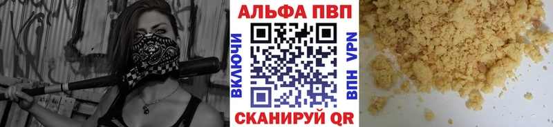Alpha-PVP крисы CK  Купить где  Троицк 