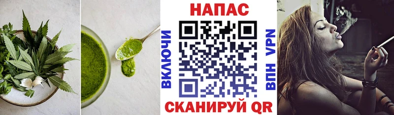 Купить где  Троицк  Cannafood марихуана 