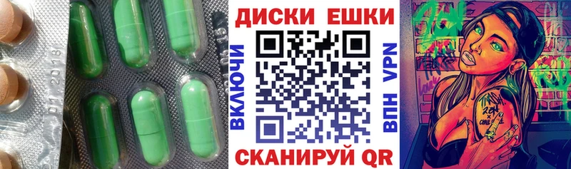 Купить закладки  Троицк  Ecstasy 99% 