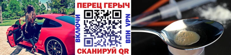 Купить закладки  Троицк  ГЕРОИН хмурый 