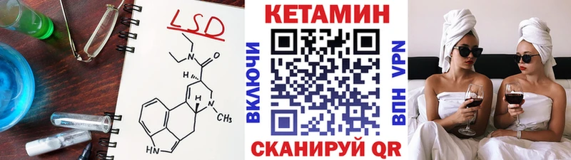 КЕТАМИН ketamine  Купить закладки  Троицк 