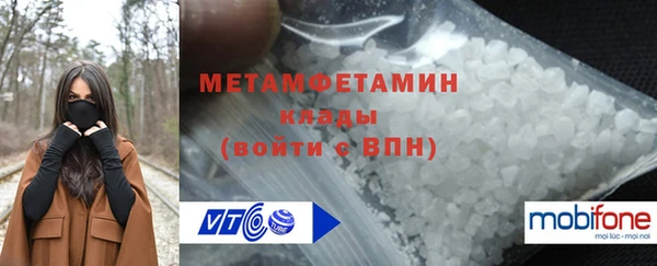 мдма Богородицк