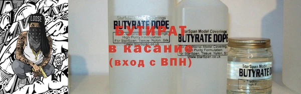 прущие крисы Богданович