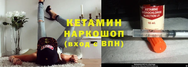 мдма Богородицк