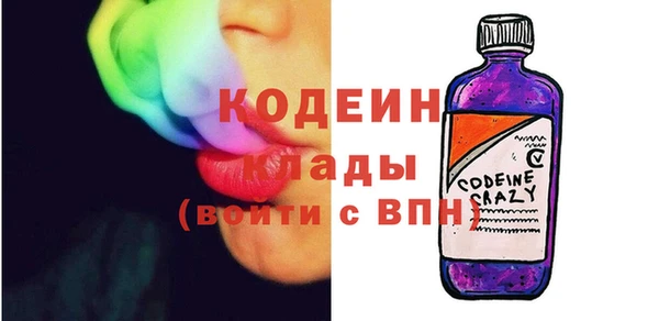 мдма Богородицк