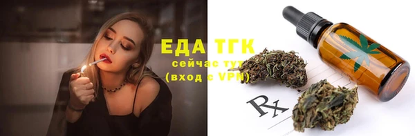 мдма Богородицк