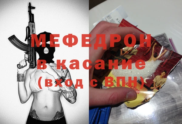 прущие крисы Богданович