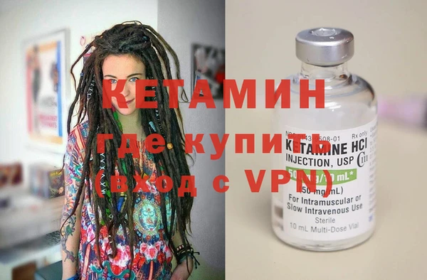 мдма Богородицк