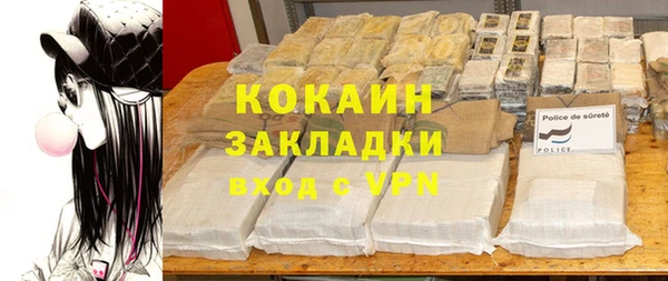 мдма Богородицк