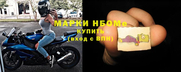 прущие крисы Богданович