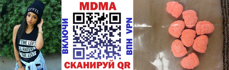 МДМА Molly  Купить закладки  Троицк 