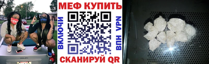 МЯУ-МЯУ VHQ  Купить где  Троицк 