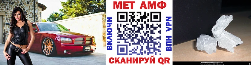 МЕТАМФЕТАМИН винт  Купить  Троицк 