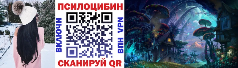 Купить где  Троицк  Галлюциногенные грибы MAGIC MUSHROOMS 